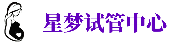 南京供卵公司,第三方试管机构,正规医院卵子库